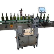 重慶市南岸區星奧包裝機械銷售部